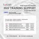 아이브로우 교육스쿨
