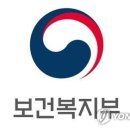 '지역 필수의료 강화' 책임의료기관 9곳 추가 선정..총 50곳 이미지