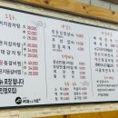 구이영 뼈대있는 가문 합정점 이미지