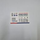 수원제일공업사 이미지