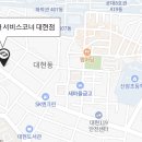 르노코리아자동차 서비스코너 대현점 이미지