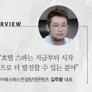 에스에스컨설팅 이미지