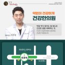 부암한의원 이미지