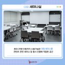 보스톤전자음향 이미지