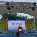 뜨거운 안녕 ㅡ장 윤정 노래ㅡ충북 옥천군 ㅡ 13회옥수수 감자 축제ㅡ청남대 대통령 기념관 관람 ㅡ 이미지