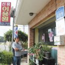 신흥이용원 홍성신문