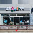 아침6시약국 이미지