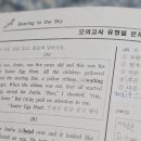 (주)이오공감 이미지