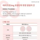 테라2 이미지
