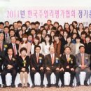 한국보석감정사협회 이미지