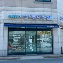 장성세탁소 | 🧺 [포항 장성동] 워시팡팡 셀프빨래방 – 24시 카드결제 OK! 이불빨래 완전 편해요 🧼
