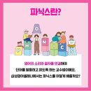 삼성이룸학원