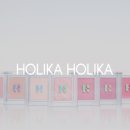 홀리카홀리카 이미지