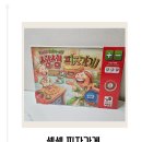 사고력 쑥쑥 엄마표 보드게임 | 어린이 보드게임 셈셈 피자 가게, 놀이와 학습 두 마리 토끼를 잡다!🐰📚