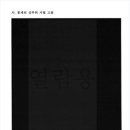 (사)KOTITI시험연구원 - 9393 | (사)KOTITI시험연구원