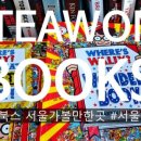지에스25 합정프리미엄점 이미지