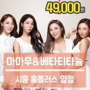 다비치안경원(시흥홈플러스앞점) 이미지