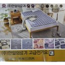 한성의료기