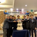 신협우 이미지