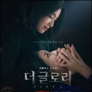 글로리렌탈