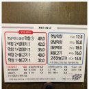 막창자부심 이미지