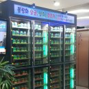 동산당구장 이미지