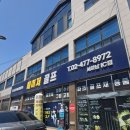 화천 경기도 대리점 | 수입파크골프채 국산파크골프채 화천파크골프샵 소개 메이저골프서하남점 부모님선물후기