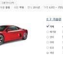 B모터스