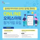 아워글로벌 이미지