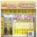 청마공인중개사사무소 이미지