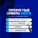 김상일치과의원 이미지