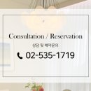 루브르성형외과