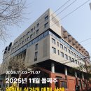 주식회사우주부동산중개법인 | 원빌딩중개법인 25년 11월 첫째주 빌딩 매매사례 ｜빌딩퍼스트