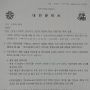 비래영아어린이집 이미지