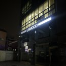 [서울/수유] 수유역 미용실 라무드헤어 헤드스파 후기 (라니 점장님)