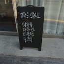 수원시 권선구 세권로 101번길 이미지