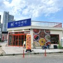 바다 칼국수 | 속초 바다제면 오징어 비빔칼국수 후기: 별미로 먹기 좋아요!