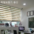 용산 독일 보청기 이미지