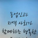 북광주농협 우치동지점 이미지