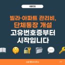 준행정사 네이버블로그