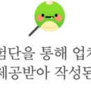 조선게장집 이미지