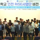 인천돌봄사업단