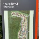 정도종합조경(주) 이미지