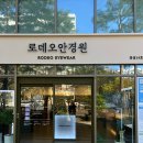 로데오안경원 잠실점 이미지