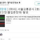 2호선 서초역
