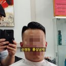 남성묭실