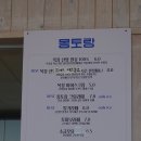 초막목장 이미지