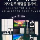 롯데하이마트(주) 침산점 이미지