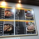 큰맘할매순대국 일산행신점 이미지