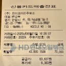 현대오일뱅크(주)강변현대주유소 | &#34;청국장 먹으러 청주까지?! 호수식당+대청댐 드라이브·트리브링 감성카페·BMW X3 PHEV(플러그인...